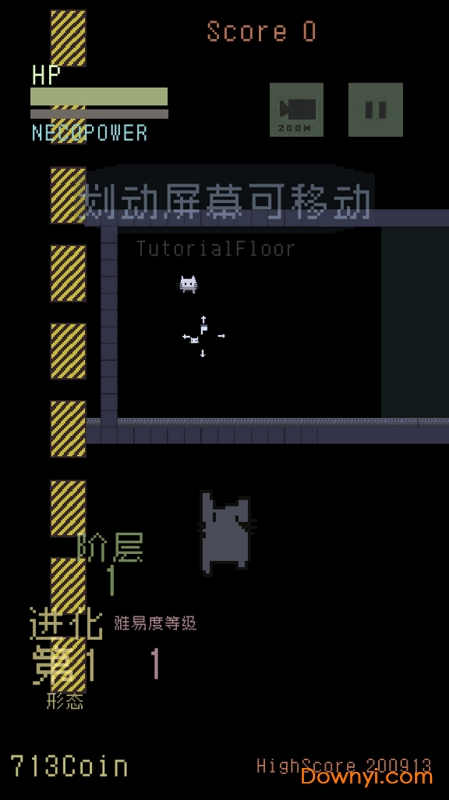 猫咪狂想曲无限金币版 游戏截图